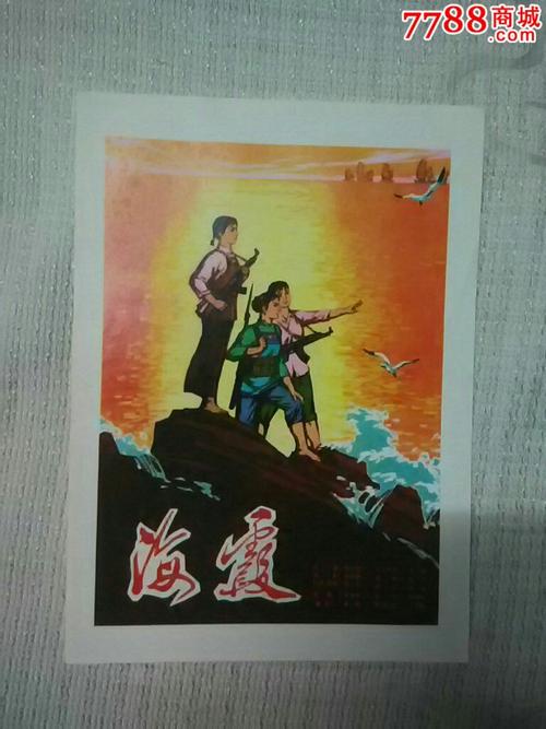 怎么买日本神戶松蔭女子學院大學成绩单